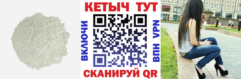 КЕТАМИН ketamine  omg ONION  Верхний Тагил 