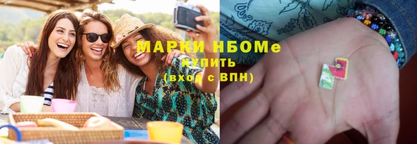 спиды Вязьма