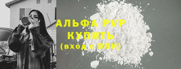 jwh Вяземский