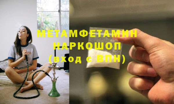 спиды Вязьма