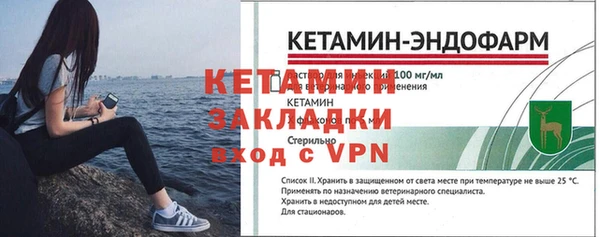 мяу мяу кристалл Вязники