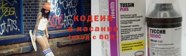 мефедрон Приозерск