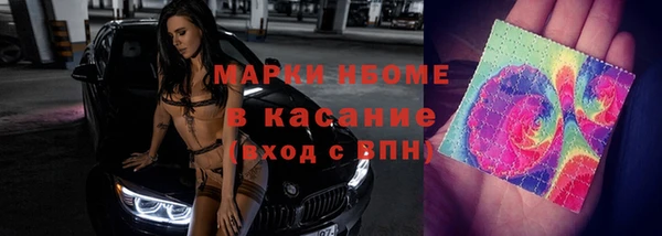мяу мяу кристалл Вязники