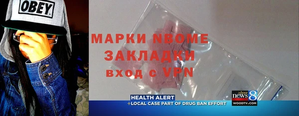 мяу мяу кристалл Вязники