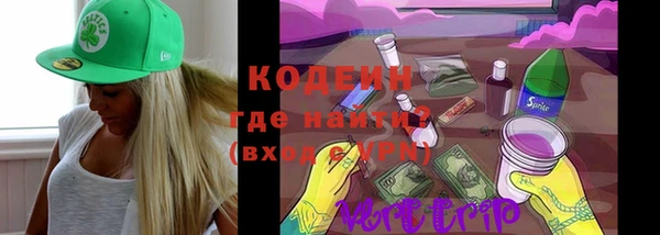 jwh Вяземский