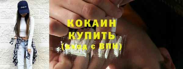 спиды Вязьма