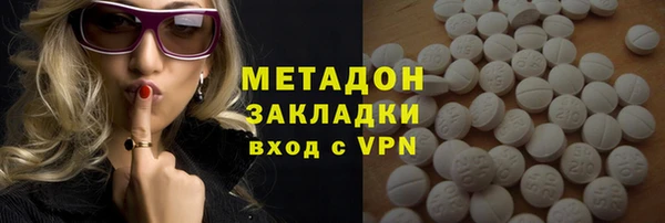 мяу мяу кристалл Вязники