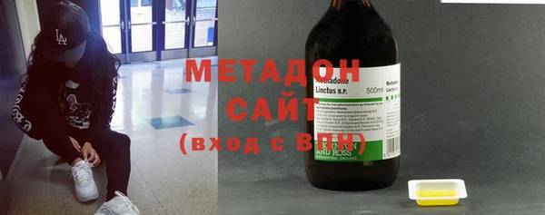 спиды Вязьма