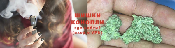 мяу мяу кристалл Вязники