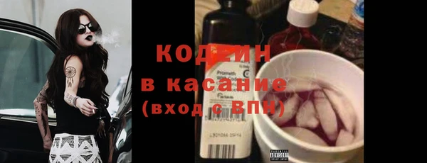 мяу мяу кристалл Вязники