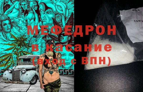 jwh Вяземский
