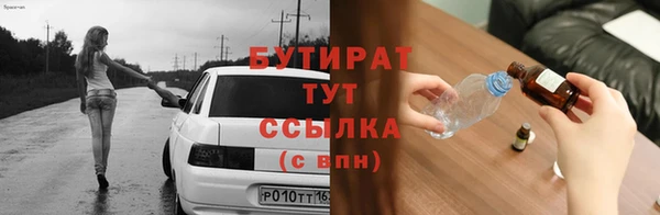 jwh Вяземский