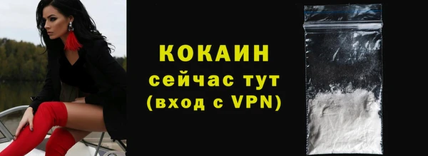 ALPHA PVP Пролетарск