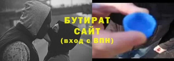 jwh Вяземский
