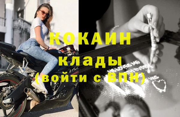 спиды Вязьма