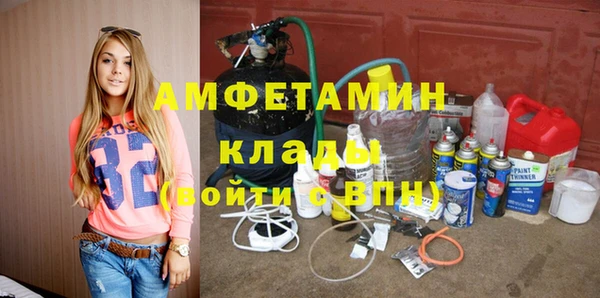 jwh Вяземский