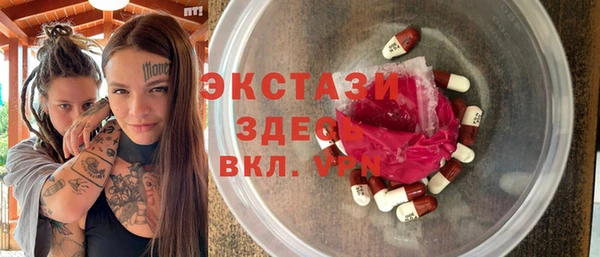 jwh Вяземский