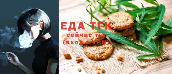 мяу мяу кристалл Вязники