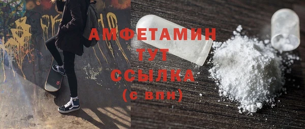 мефедрон Приозерск