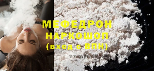 jwh Вяземский