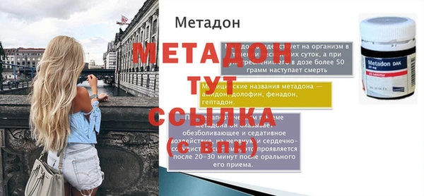 jwh Вяземский
