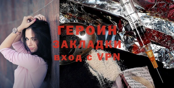 мефедрон Приозерск