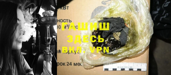 спиды Вязьма