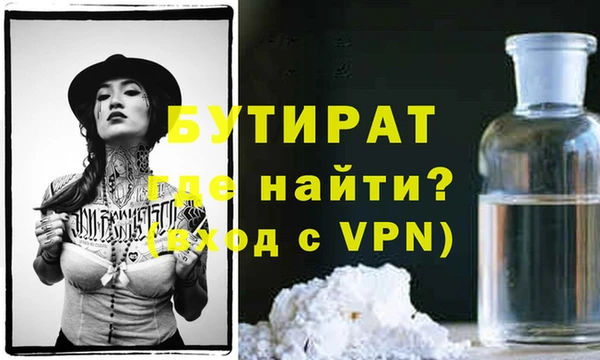 jwh Вяземский