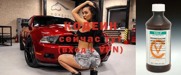 мяу мяу кристалл Вязники