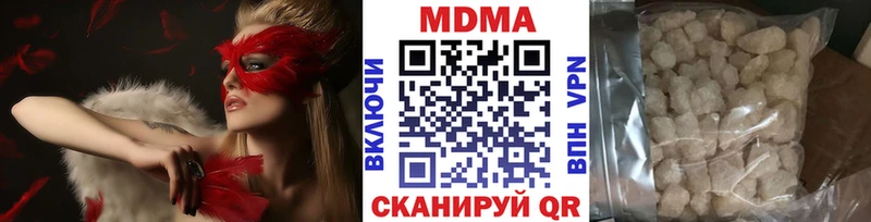 маркетплейс телеграм  Верхний Тагил  МДМА crystal 