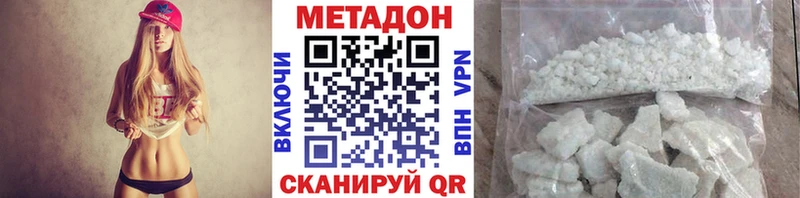 ссылка на мегу маркетплейс  Верхний Тагил  Метадон methadone 