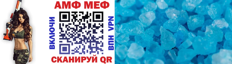 Метамфетамин Methamphetamine  Верхний Тагил 