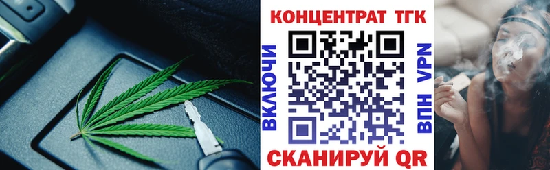 даркнет как зайти  omg ссылка  ТГК гашишное масло  Верхний Тагил  наркошоп 